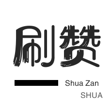 dy播放量低价下单平台